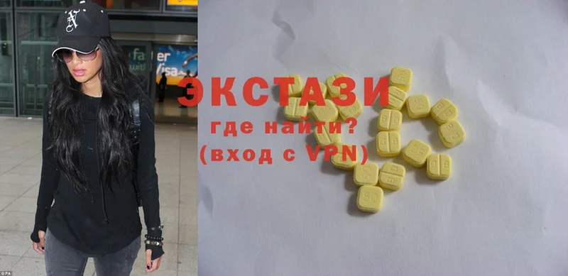 Ecstasy 280мг  Опочка 