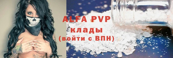 ALPHA PVP Беломорск