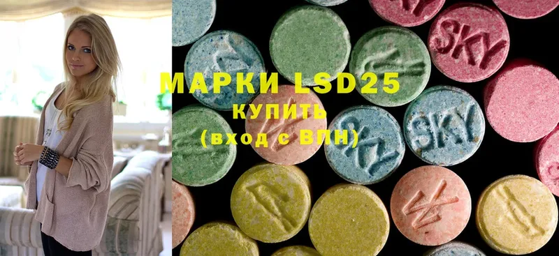 Лсд 25 экстази ecstasy  Опочка 